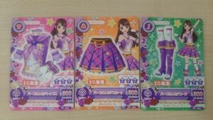 アイカツ 2014 PＺ パープルトルテ コーデ 蘭 セット 小学二年生