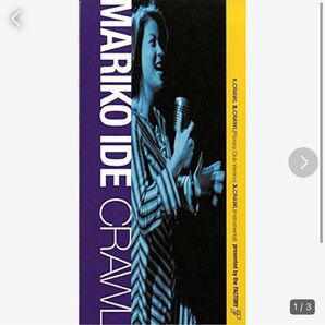 1点限定！！ CRAWL 井手麻理子 CD レコード 平成 レトロ 懐かしい 