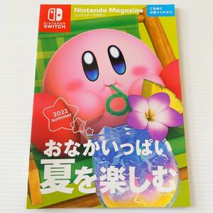 ニンテンドー 冊子 2022 B5 カービィ 30周年特集 ゼノブレイド3特集 Nintendo magazine Kirby's Dream Land feature Xenoblade Chronicles