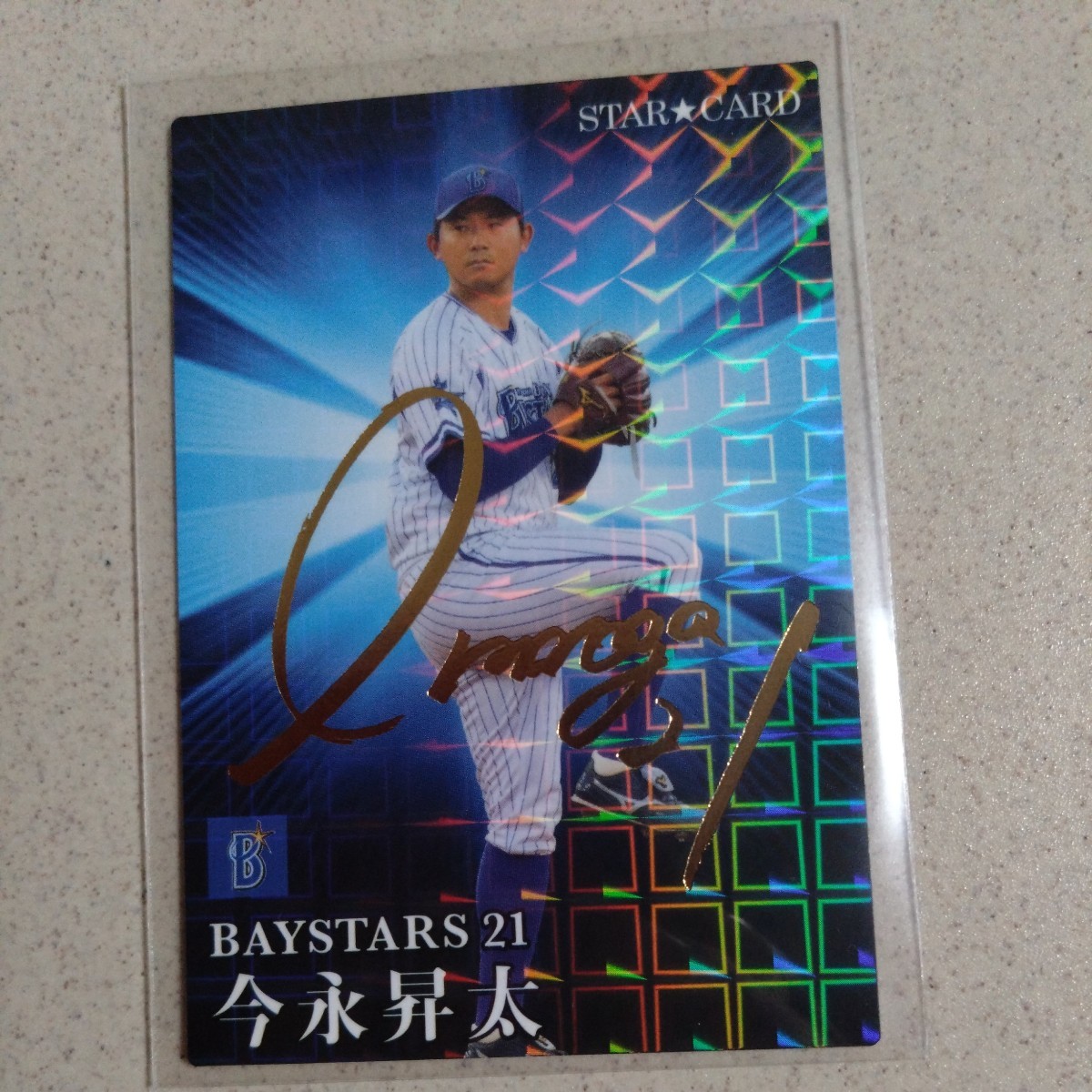 ヤフオク! -「プロ野球チップス サイン 横浜」の落札相場・落札価格