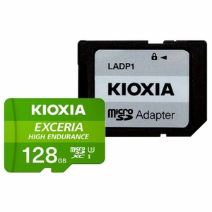 KIOXIA (旧東芝) 128GB microSDXCカード マイクロSD 高耐久ドライブレコーダー向 LMHE1G128GG2/1160/送料無料メール便　ポイント消化