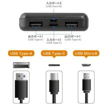 モバイルバッテリー グリーンハウス GH-BTX50-BK/4951ｘ１台 モバイル充電器 5000mAh USB タイプC typeC PSE認証/送料無料_画像5