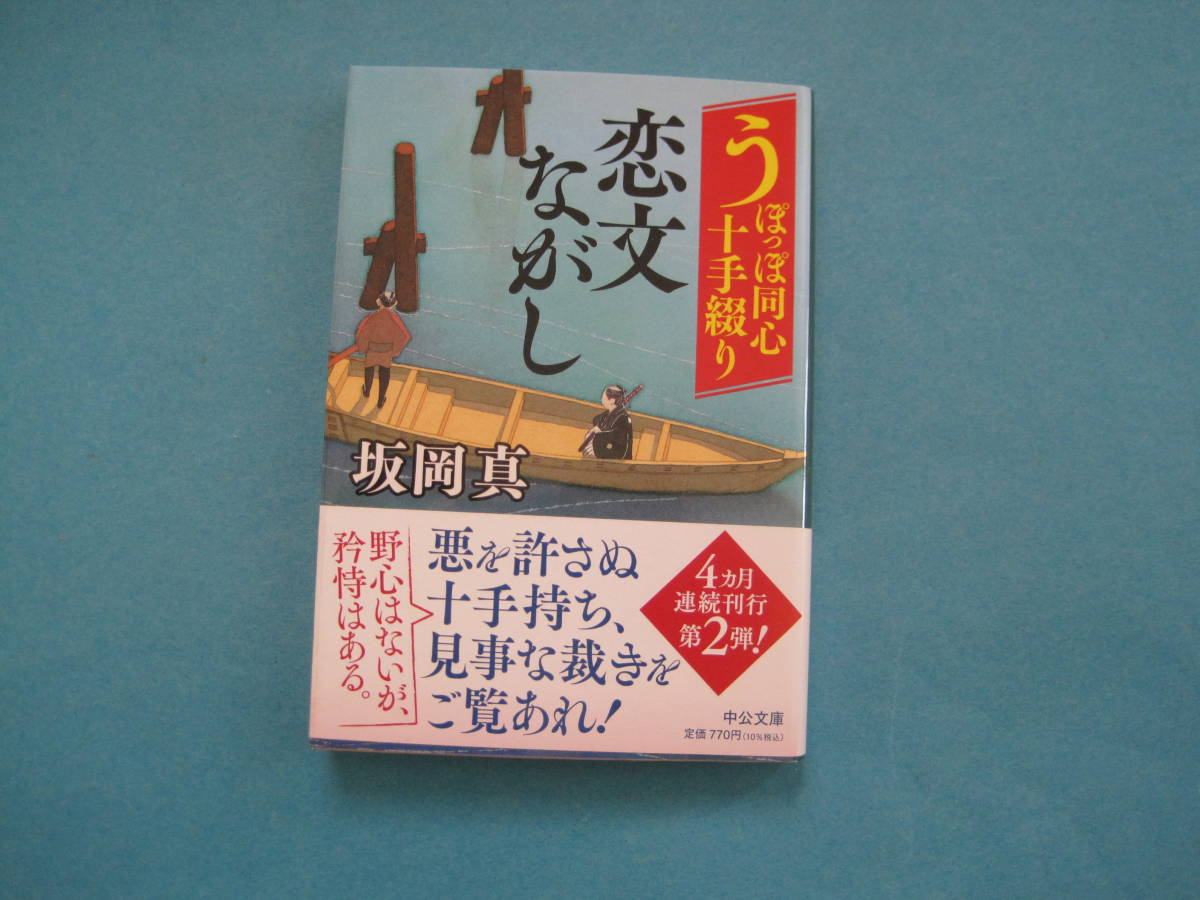 2023年最新】Yahoo!オークション -綴り(本、雑誌)の中古品・新品・古本