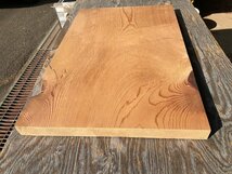【EB778U】松 590×385×32㎜ 一枚板 材料 天然木 無垢材 木材 乾燥材 銘木 希少材 DIY 木工《銘木登屋》_画像2