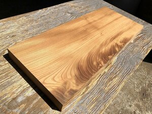 【ED454J】欅 585×245×41㎜ 極上杢 一枚板 材料 天然木 無垢材 乾燥材 銘木 材木 木工 DIY《銘木登屋》