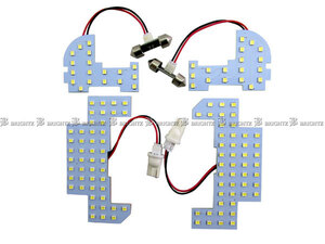 フリード GB5 GB6 LEDルームランプ 4PC マップランプ バルブ インテリア 室内灯 ROOM－LAMP－050