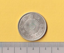 ☆小型50銭銀貨《昭和11年》　　極美_画像2