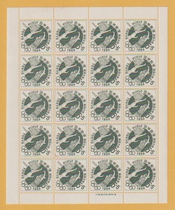 ●【記念切手】東京オリンピック募金・3次《5＋5円》　バスケットボール　1962年　　未使用