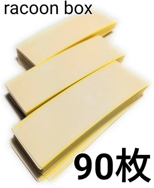 【９０枚】かつら・ウィッグ用　3M両面テープ　個包装　持ち運びに便利　日本製