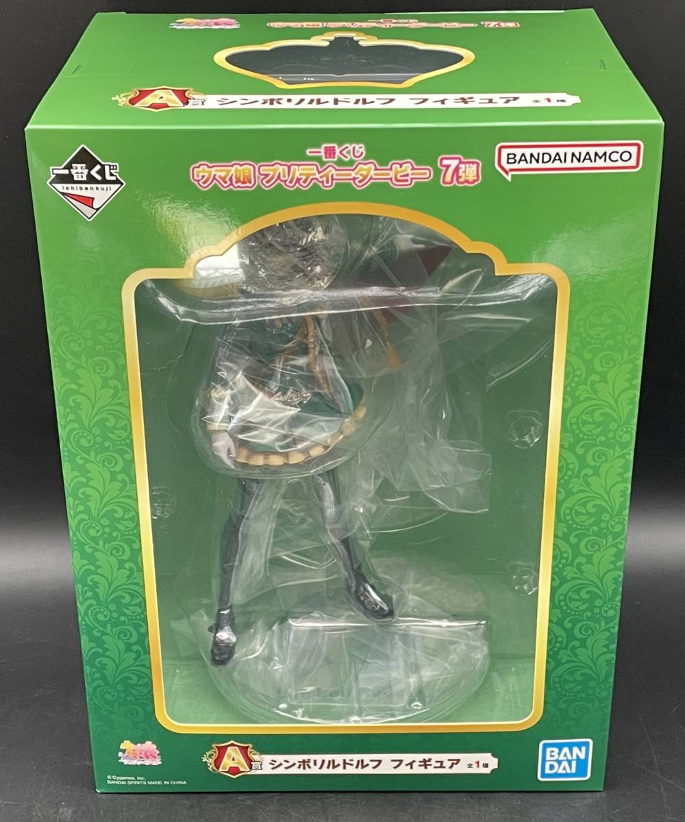 2023年最新】ヤフオク! -ウマ娘(フィギュア)の中古品・新品・未使用品一覧