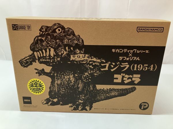 Yahoo!オークション -「エクスプラス ゴジラ 1954」の落札相場・落札価格