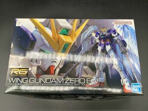 ★【同梱不可】未組立 RG 1/144 ウイングガンダムゼロ EW 新機動戦記ガンダムW Endless Waltz