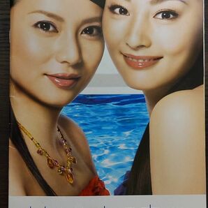 Kanebo 柴咲コウ、常盤貴子表紙のきれいになる本 2009 summer vol.80 北川景子