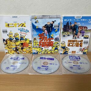 ミニオン DVD 3本　ミ