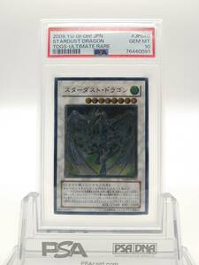 遊戯王　PSA　10　スターダスト・ドラゴン　アルティメットレア　レリーフ　TDGS-JP040　カード　鑑定品