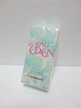 未開封 キャシャレル オード エデン オードトワレ EDT 50ml cacharel EAU D' EDEN 定形外発送の場合350円_画像1