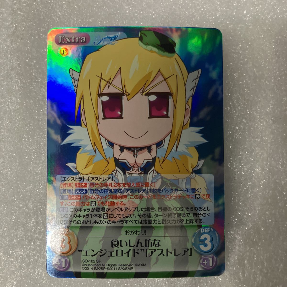 ヤフオク! -「エンジェロイド」の落札相場・落札価格