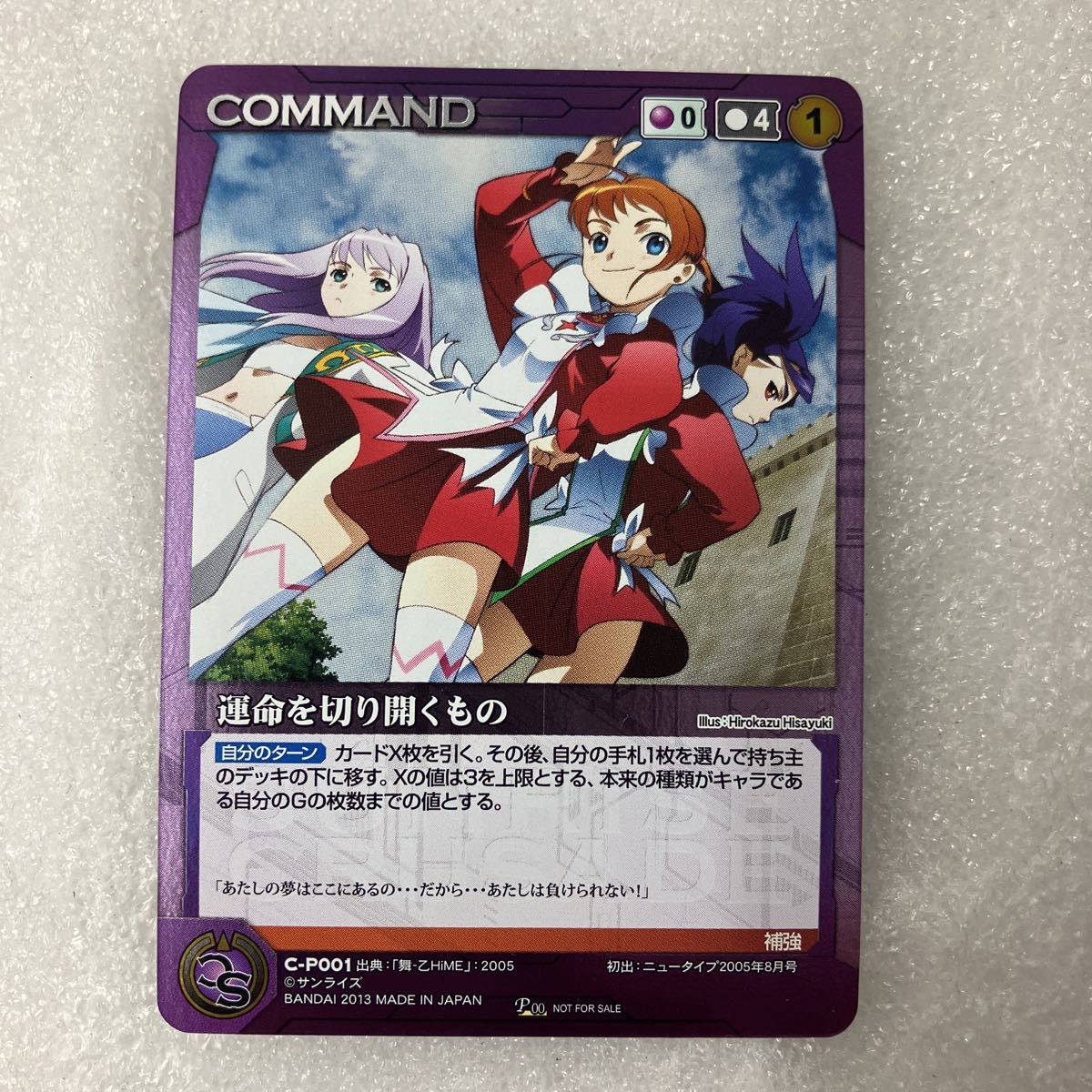 2025年最新】Yahoo!オークション -舞-乙hime(サンライズ 2025年最新】Yahoo!オークション -舞-乙hime(サンライズ