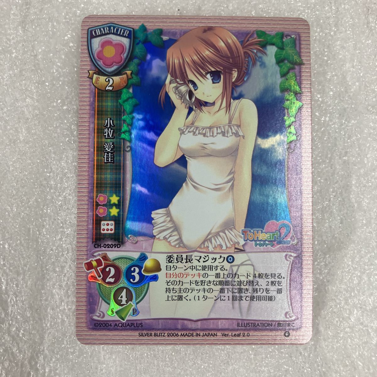 lycee アクアプラス2.0 KR セット - その他