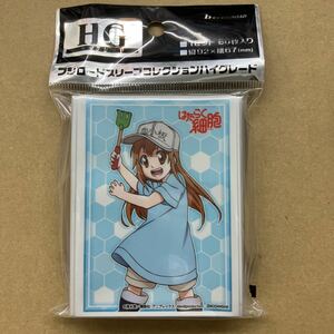 ブシロードスリーブコレクションHG Vol.1710 はたらく細胞 血小板