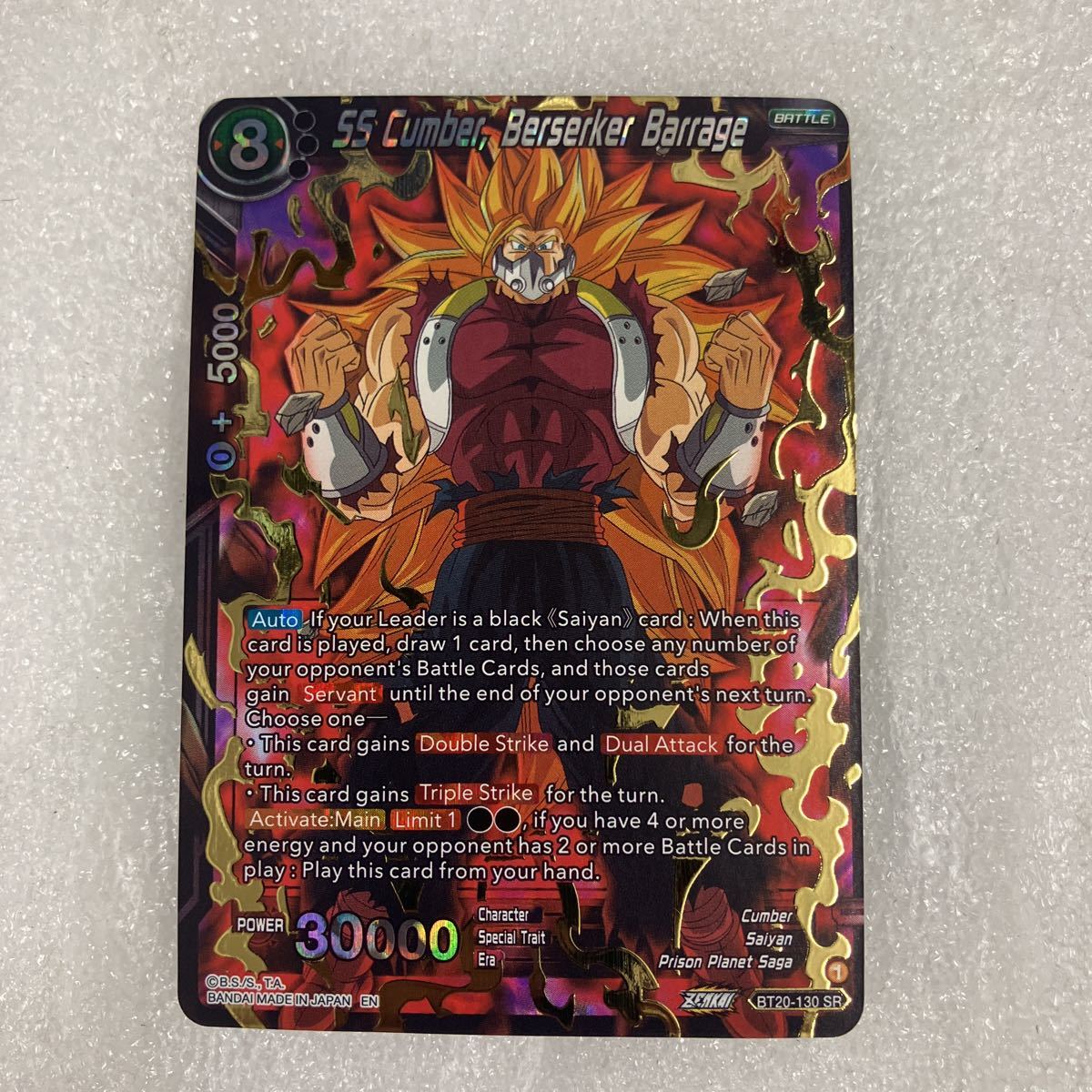 2023年最新】Yahoo!オークション -ドラゴンボール超カードゲーム