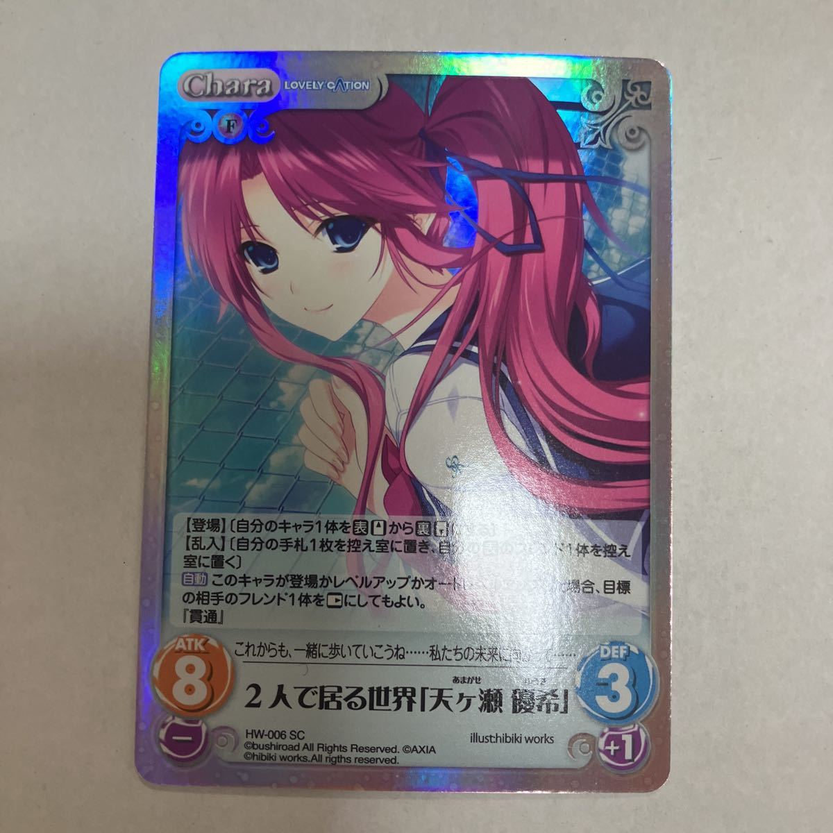2025年最新】Yahoo!オークション -chaos lovely cation 2025年最新】Yahoo!オークション -chaos lovely cation