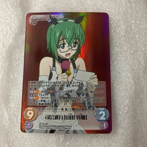 Chaos カオス TCG インフィニット・ストラトス SR 司会進行 山田 真耶