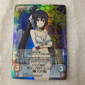 Chaos カオス TCG インフィニット・ストラトス SR サマーバケーション 篠ノ之 箒