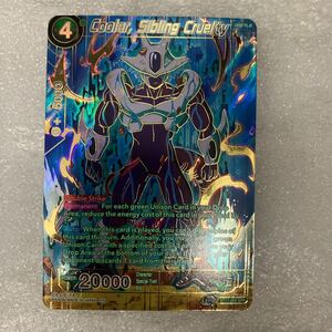  Dragon Ball super card game English version BT11 SPRkulaSibling Cruelty