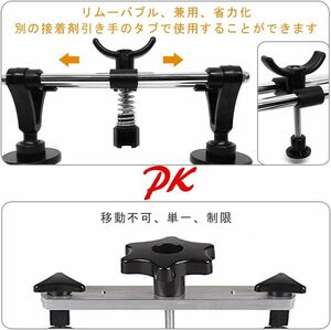 Gliston デントリペアツール 凹み直し ブリッジ型引っ張り工具 バキュームリフター DIY用品