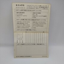 アクトレイザー2 ハガキ 葉書 スーパーファミコン はがき SFC_画像2