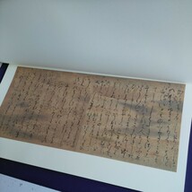 北海道新聞社 源氏物語絵巻 全56枚揃 解説書付 画集 監修 徳川義宣 紫式部／光源氏／_画像10