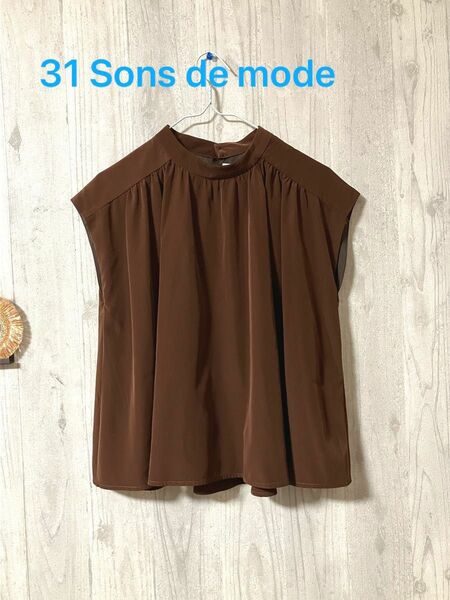 31 Sons de modeノースリーブトップス