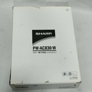 SHARP color computerized dictionary PW-AC830 crystal white new goods unused sharp 