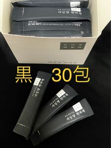 正規品☆黒30包☆空肥丸☆自任堂