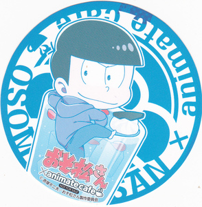 【2023.10】　おそ松さん　カラ松　コースター　★ おそ松くん 【条件付き送料無料】