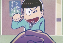 【2023.10】　おそ松さん　カラ松　フェア特典　就活カード　★ おそ松くん 【条件付き送料無料】_画像1