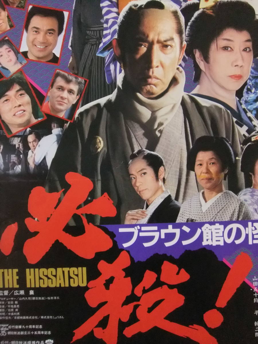 2023年最新】ヤフオク! -一平(ポスター)の中古品・新品・未使用品一覧