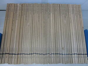 K6164た　日本名跡叢刊　二玄社発行　43冊セット　1976-80年全初版　ヤケシミ、汚れ破れ等傷み、角折れ有