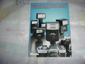 1979 year 1 month Minolta auto electro flash general catalogue 