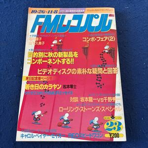 https://auc-pctr.c.yimg.jp/i/auctions.c.yimg.jp/images.auctions.yahoo.co.jp/image/dr000/auc0410/users/6ea4620583b4a19d6a601f387703e8cffcee9e4f/i-img1200x1200-1698046375h9utsl1493954.jpg?pri=l&w=300&h=300&up=0&nf_src=sy&nf_path=images/auc/pc/top/image/1.0.3/na_170x170.png&nf_st=200