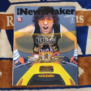 R&R News Maker 2001年8月号 TETSU69表紙 ポスター付 ラルクアンシエル