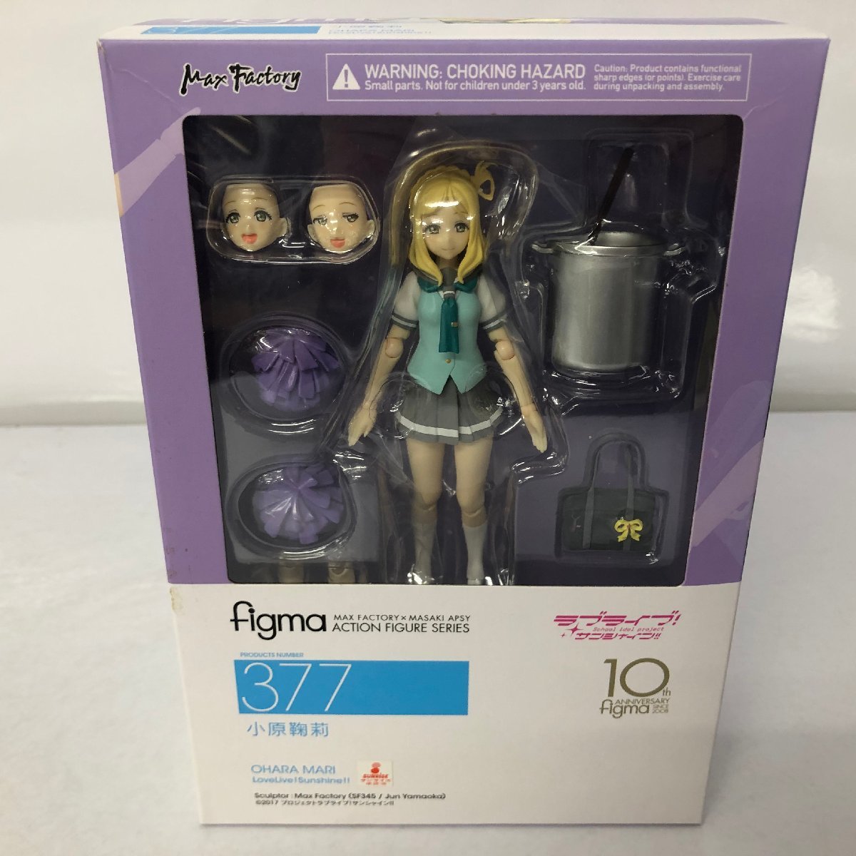 Yahoo!オークション -「figma ラブライブ」の落札相場・落札価格