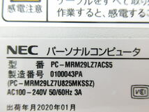 ■超美品■NEC■MateタイプML■パソコン■デスクトップPC■PC-MRM29LZ7ACS5■本体のみ■初期化済■Core i5-9400■Win10　PRO■_画像7