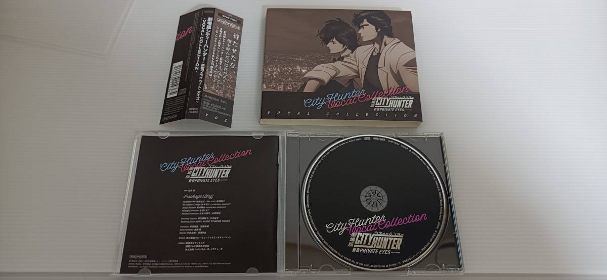 ONGEKI Vocal Memory シリアルコード付き 定価¥32 000 オンゲキ
