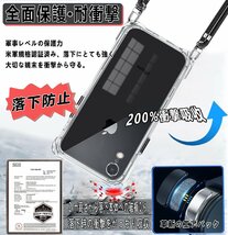 送料無料★OJBSEN iPhone XR ケース ショルダー シリコン MagSafe ワイヤレス充電(クリア)_画像7