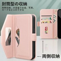 送料無料★iPhone11pro ケース 手帳型 ショルダー 肩掛け 斜めがけ 手帳型 小銭入れ カード収納 (ピンク)_画像3