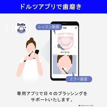 送料無料★パナソニック 電動歯ブラシ ドルツ ピンク EW-DL37-P_画像5