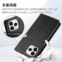 送料無料★iPhone 11Pro ケース 手帳型 スタンド機能 放熱ケース カード収納 マグネット式 全面保護（ブラック）_画像4
