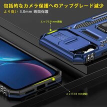 送料無料★iPhone XS/X ケース リング付き 耐衝撃 pc+tpu 車載ホルダー対応 回転スタンド機能(青)_画像3